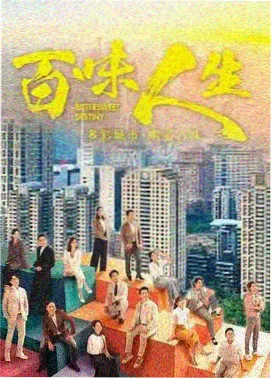 职业成长线题材观察图，非凡医者电视剧策驰影院图鉴格位示意